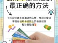 中信信用卡还款技巧，中信信用卡还款技巧和方法？