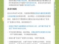 广深高铁改签规则，广深高铁提前多久停止检票