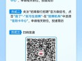 招商银行信用卡客服电话几点上班，招商银行信用卡24小时人工服务电话是多少？