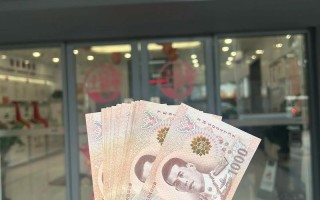 泰铢现在买东西贵吗？泰铢能买什么？