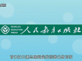 中国出版为什么一直不涨，为什么所有的出版社都拒绝？