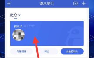 前海微众银行有线下业务吗，前海微众银行有线下业务吗安全吗？