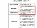 渝农商行为什么这么跌？渝农商行为什么不涨？