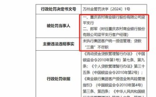 渝农商行为什么这么跌？渝农商行为什么不涨？