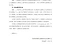 交建股份解禁时间，交建股份解禁时间表