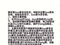 国家安全部怎么考进去，国家安全部怎么招的人？
