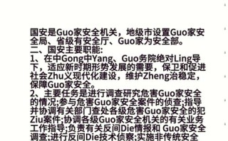 国家安全部怎么考进去，国家安全部怎么招的人？