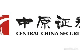 中原证券怎么注销账户，中原证券如何注销账户？