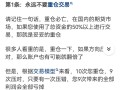 塑料期货好做吗，塑料期货怎么操作