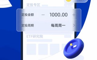 最新版的海通行情交易软件，海通e海通财交易软件？
