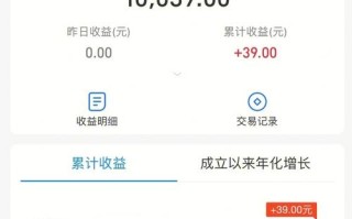 信银理财怎么样靠谱吗？信银理财怎么样?？