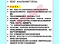 中信海直是国企还是私企，中信海直公司怎么样？