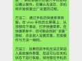 手机软件误删怎么恢复，手机软件误删怎么恢复vivo