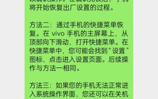 手机软件误删怎么恢复，手机软件误删怎么恢复vivo