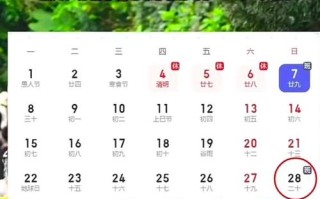 五一休市安排表，五一休市时间2021？