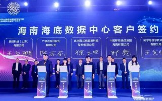 海兰信是国企吗？海兰信公司简介？