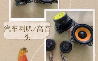 国产喇叭哪个牌子音质好，国产比较好的喇叭？
