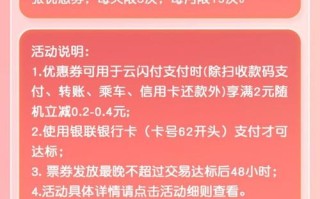 银联在线支付需要密码吗，银联在线支付无法输入密码？