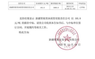 新疆城建是国企吗？新疆城建集团是几级资质？