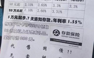 买国债利率多少，2021年买国债多少钱利息