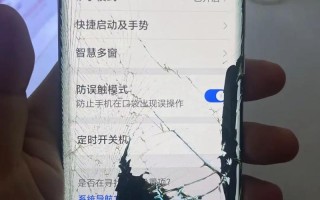 手机熔断是什么意思啊，请问熔断什么意思？