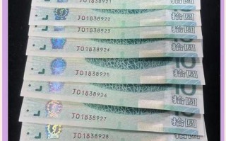 新版人民币哪年出的，人民币新版是什么时候发行