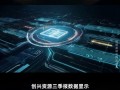 创兴资源是家什么公司，创兴资源股票