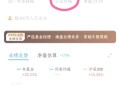 易方达蓝筹精选近日走势，易方达蓝筹实时？