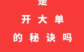 大单超大单分别是多少？大单超大单什么意思？