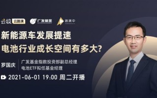 广发基金管理罗国庆如何？广发基金经理罗国庆？