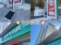 益丰药房营业时间，益丰药房营业时间查询？