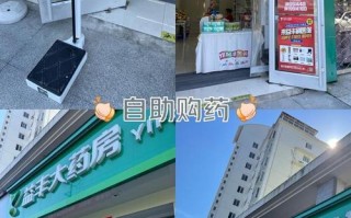 益丰药房营业时间，益丰药房营业时间查询？