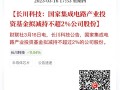 长川科技属于什么行业？长川科技主营业务？