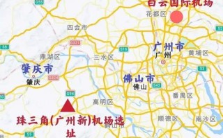 广东三大世界机场是哪三个，广东第三大机场工程进度