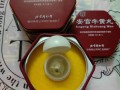 安宫丸主要功能治什么，四种人不能吃安宫丸