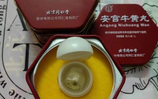 安宫丸主要功能治什么，四种人不能吃安宫丸