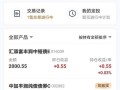 活期宝收益怎么用，活期宝怎么提现到银行卡