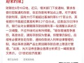 中国人民银行公布的协定存款利率，中国人民银行公布的协定存款利率2024？