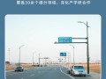 魔门塔能上市吗，魔门塔估值