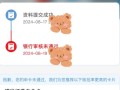 申请信用卡的软件排名，办信用卡软件有哪些？