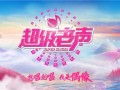电广传媒会和芒果超媒重组吗？电广传媒持有芒果超媒吗？
