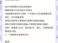 玲珑转债转股费用调整，玲珑股吧？