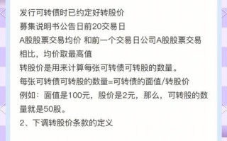 玲珑转债转股费用调整，玲珑股吧？