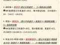除权除息的股票能买么，除权除息股票会大跌