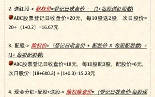 除权除息的股票能买么，除权除息股票会大跌