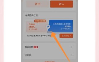 放余额宝怎么没有收益，余额宝放钱为什么没有收益