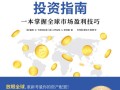 一对多基金专户计划，基金专户一对一投资起点？