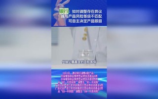 银行买基金有风险吗，银行买基金划算吗？