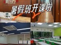 新东方在线网络课堂怎么样，新东方在线网络课堂app