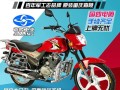 嘉陵摩托质量如何?，嘉陵摩托车官方网站全部型号大全费用？